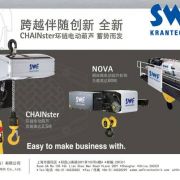 xSWFl(wi) ؙC늺Jelectric hoistscranes of KONECRANES,swf,