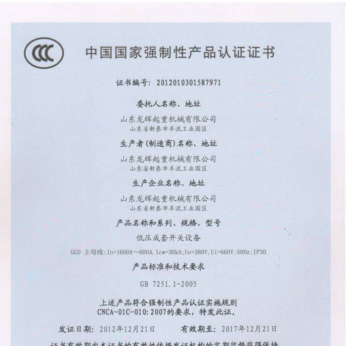 ͉_P(gun)O(sh)Ї(gu)(gu)ҏ(qing)Ԯa(chn)ƷJ(rn)CCC̖(ho)201201031587971