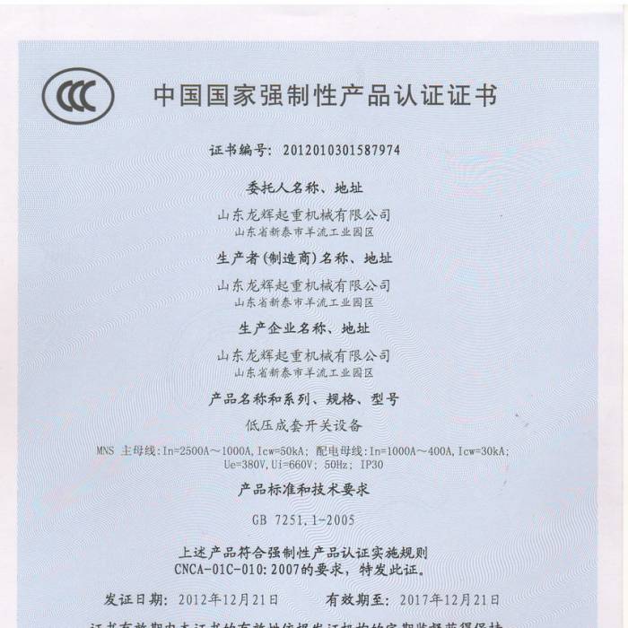͉_P(gun)O(sh)Ї(gu)(gu)ҏ(qing)Ԯa(chn)ƷJ(rn)CCC̖(ho)201201301587974