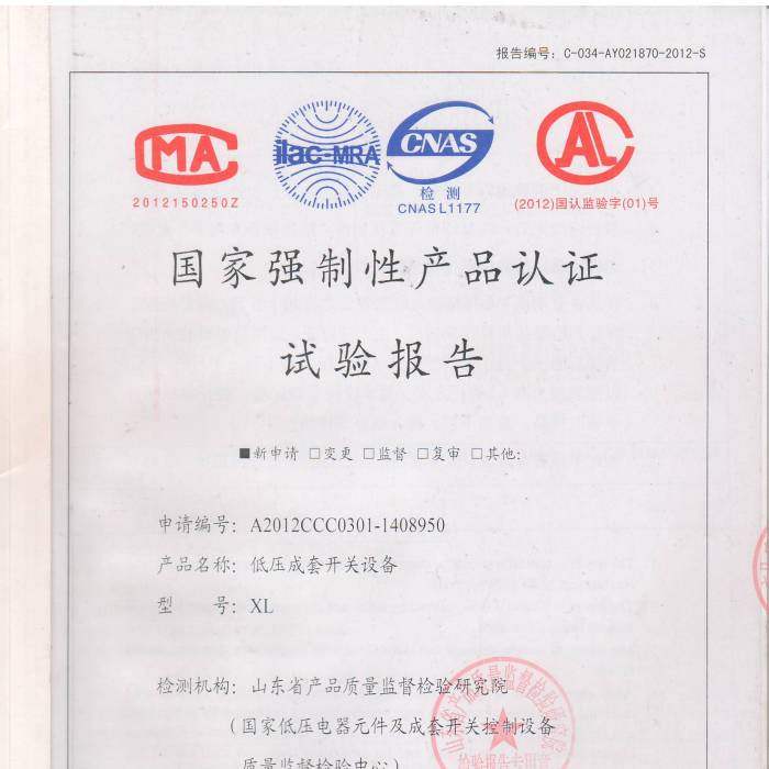 ͉_P(gun)O(sh)̖(ho)A2012CCC0301-1408950(gu)ҏ(qing)Ԯa(chn)ƷJ(rn)Cԇ(yn)(bo)
