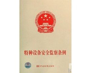 оʝоֽMɽ|ʡطNO(sh)䰲ȫl؞Ӗ(xn)