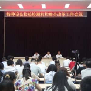 ʡطNO(sh)z(yn)zyC(j)(gu)ϸĸ﹤hʡؙzԺ_