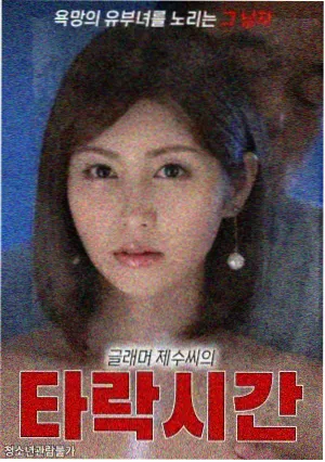 射雕英雄传