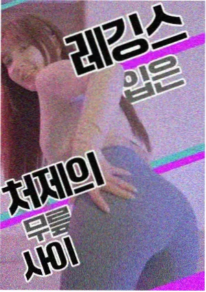 行尸走肉